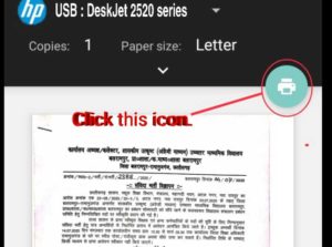 how to print mobile to hp printer?